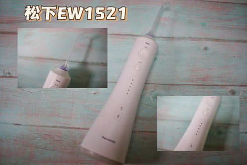 八款沖牙器測評對比數據,潔碧松下扉樂小米哪個好