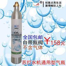 【蘇打瓶】_廚房價格_最新最全廚房返利優惠_一淘網