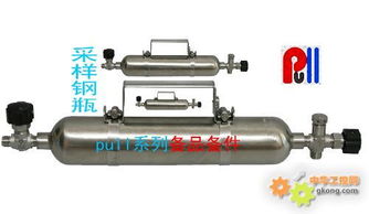 液化氣采樣鋼瓶檢測 采樣鋼瓶 液化氣采樣鋼瓶 液化氣采樣氣瓶