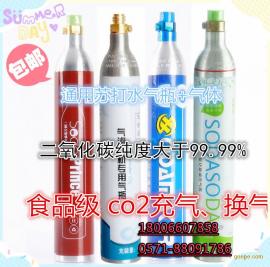 優質氣瓶批發 氣瓶供應 谷瀑環保