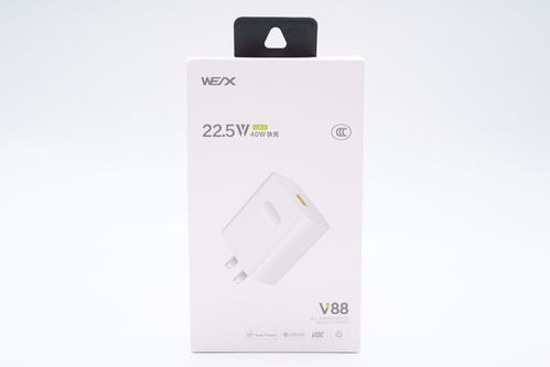 威立訊22.5w快充充電器拆解,內(nèi)置芯茂微lp35116p初次級控制器