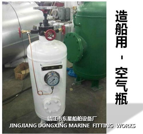 圖片 品牌 生產(chǎn)供應商廠家 靖江市東星船舶設備廠