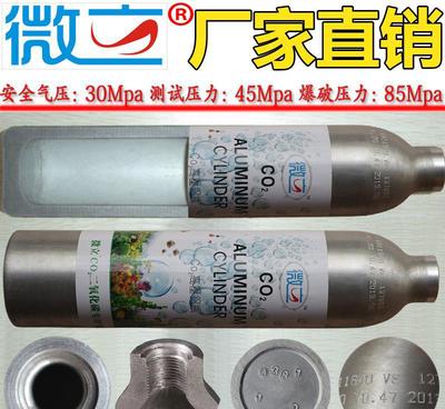 凡索微立CF高壓氣瓶套瓶拖從叢發(fā)0.35L 30MPA CO：價格、廠家與產(chǎn)品詳解